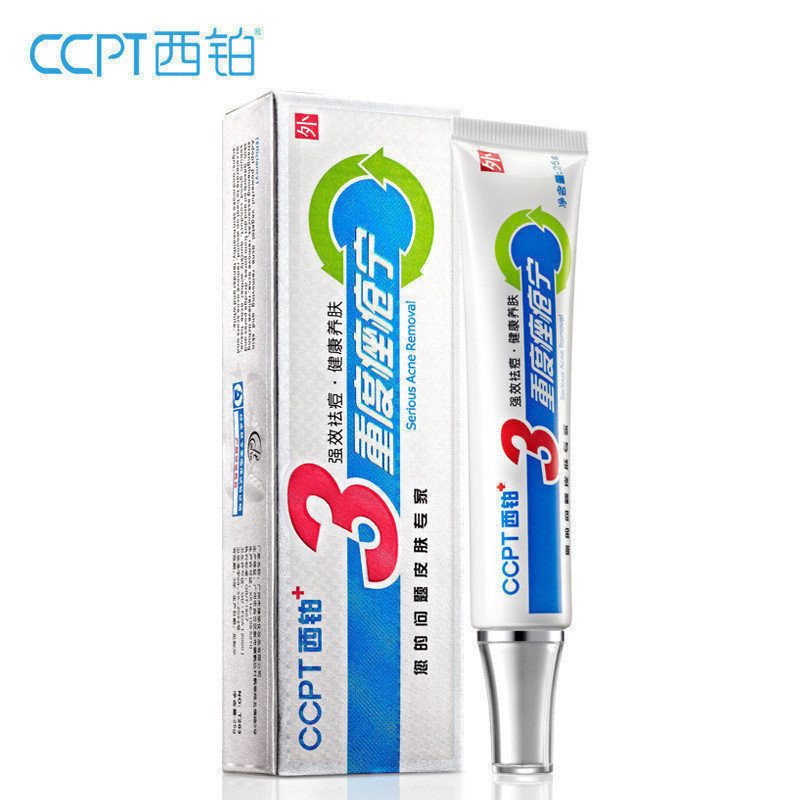 ccpt西铂 重度痤疮宁25g 中药祛痘 去痘痘粉刺 青春痘热卖产品