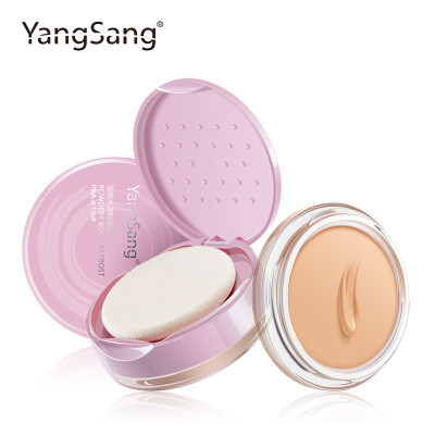 YangSang/杨桑 活颜水润粉底霜11.5g 保湿遮瑕隔离 正品专柜包邮