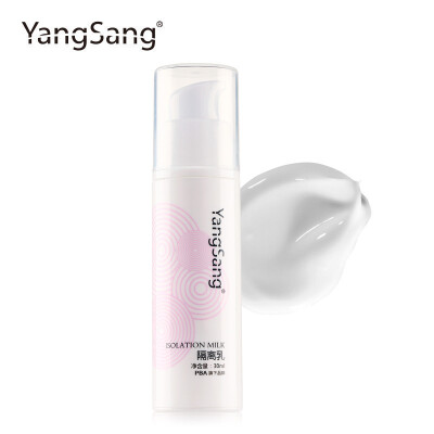 YangSang/杨桑 隔离乳30ml 美白保湿遮瑕防辐射隔离霜 包邮正品