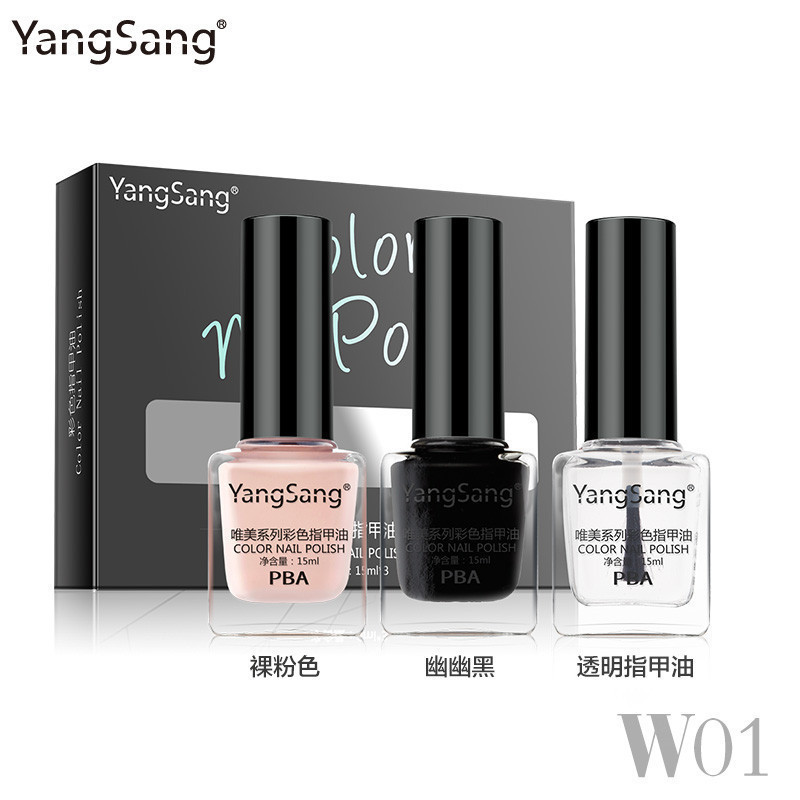 YangSang/杨桑 唯美系列彩色指甲油3件套 快干持久正品包邮特价