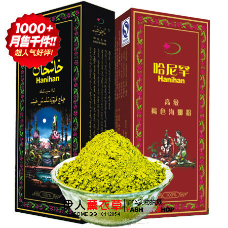 哈尼罕海娜粉正品 海娜花纯植物染 海娜植物染发粉养发粉买五送一