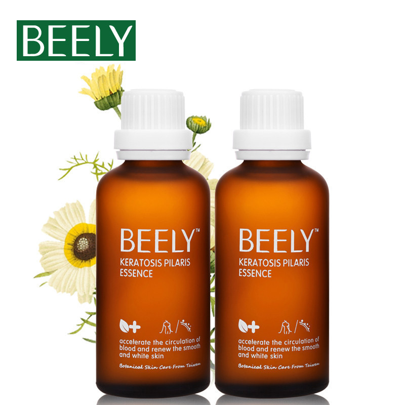 BEELY/彼丽 洋甘菊毛周去角质精华液50ml【2瓶小疗程套】去鸡皮