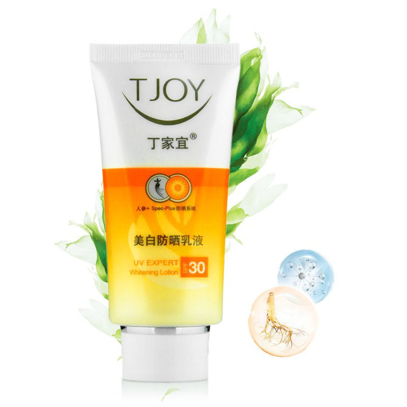 丁家宜專柜正品美白防曬乳液霜SPF30美白遮瑕防紫外線男/女士護(hù)膚