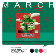 童话里的西瓜星球！香港March叁月环保糖果指甲油套装5ml*4