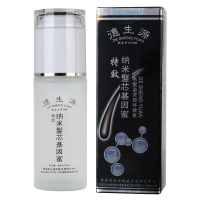 德生源 瞬间修复烫染枯黄开叉 毛鳞片免洗护发精油60ml