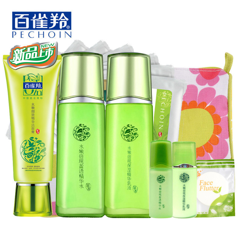 百雀羚 水嫩倍現補水護膚套裝 美白保濕 【品牌授權店】