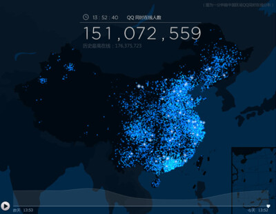 书法字体在设计中的应用及信息可视化研究