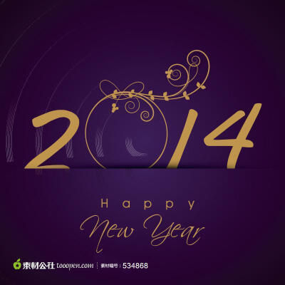 新年彩球2014艺术字体设计分享即免费素材下载并参与传素材送现金活动