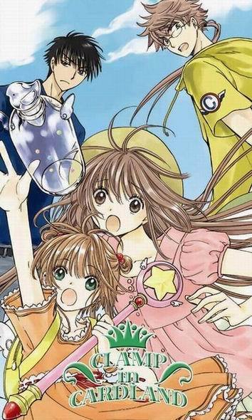 clamp