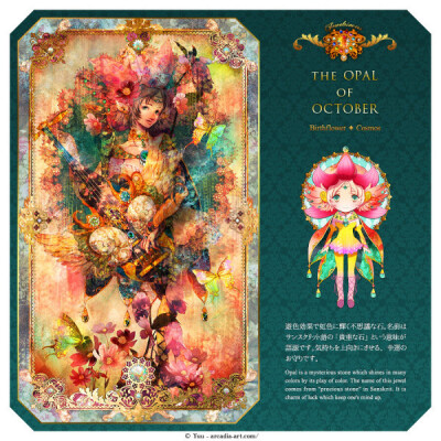 【killuna】天幕繁星—— 十月：歐泊（SOLID OPAL）寶石物語：歐泊被視為幸運的代表，象征著希望、純潔與快樂，古羅馬人稱其為“丘比特美男子”，甚至認為“歐泊的貴重價值如同鉆石”。由于歐泊色彩絢麗，變幻迷人?！? data-iid=