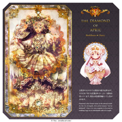 【killuna】天幕繁星——四月：钻石（Diamond）宝石物语：钻石是所有宝石中质地最坚硬的，它象征不屈信念，纯粹无垢之魂以及坚定的爱。是防止他人咒语最强的护身符