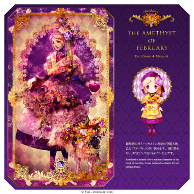 【killuna】天幕繁星——紫水晶（Amethyse）宝石物语：它是“爱的守护石”，能赋予男女间深厚之爱，贞节、诚实、勇气，正确的判断力及快乐的美梦