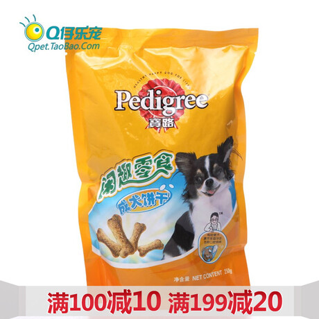 宝路 狗零食 成犬零食 饼干 清洁坚固牙齿去除异味250g