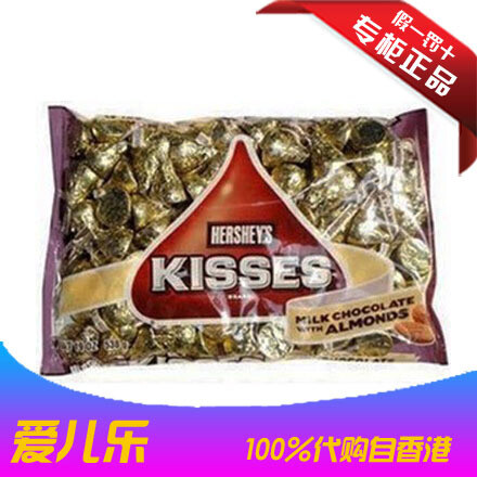 香港代购 美国原装好时KISSES杏仁牛奶巧克力538g金粒 喜糖 年货