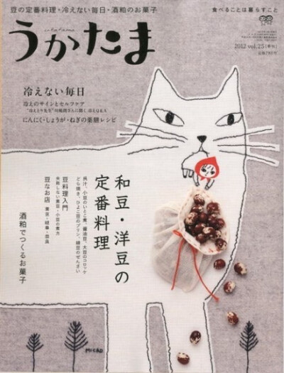 日本刺绣绘画家Micao为美食季刊《うかたま》月刊创作了许多可爱的小红帽故事的封面。