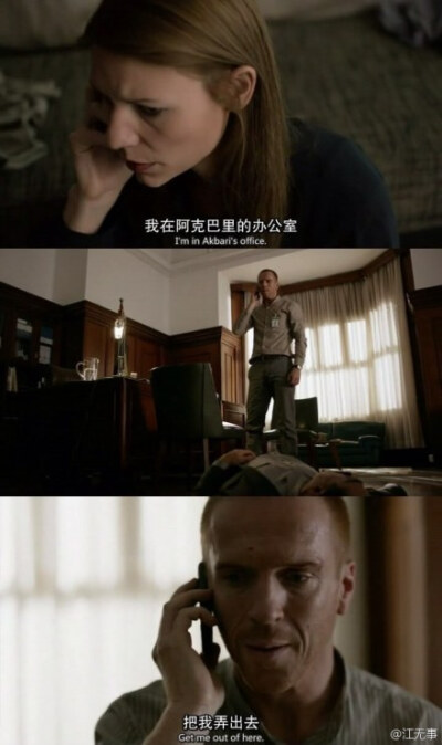 #Homeland# 虽然喜欢Quinn但为什么更爱男猪女猪比如这幕