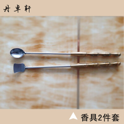 香熏用具两件