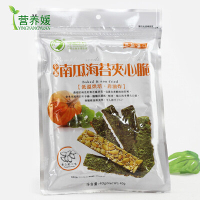 台湾进口 绿盈生机 南瓜海苔夹心脆40g 美味休闲零食品 非油炸