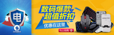 整个保护壳是透明的 直接体现到手机的原有质感和颜色 是硬身的机壳，质量很好，很有光泽 款式简洁时尚大方 尺寸和手机很吻合，做工很精细