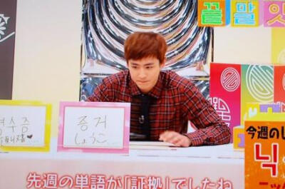 #Nichkhun# 【140120 NHK韩语讲座】Khunnie呀cr:hyonmoka+banringo100+chanmami0326+SKanakon+natsu_2pm+skullcat007+Baaana91