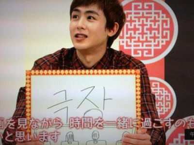 #Nichkhun# 【140120 NHK韩语讲座】Khunnie呀cr:hyonmoka+banringo100+chanmami0326+SKanakon+natsu_2pm+skullcat007+Baaana91