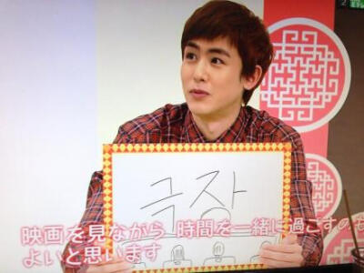 #Nichkhun# 【140120 NHK韩语讲座】Khunnie呀cr:hyonmoka+banringo100+chanmami0326+SKanakon+natsu_2pm+skullcat007+Baaana91