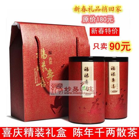 非常好的新年礼品