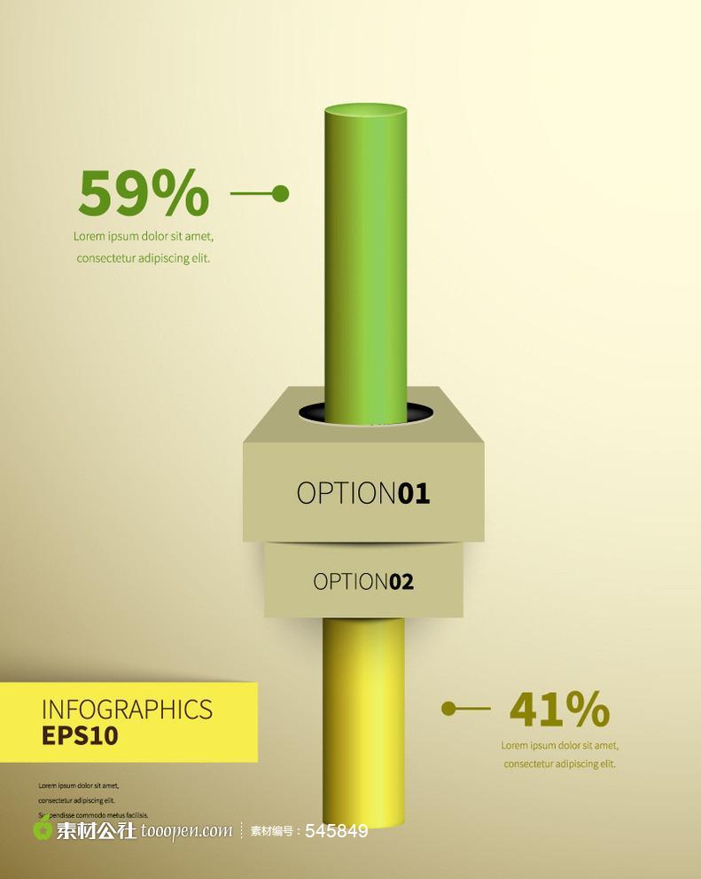 商务分类标签创意设计分享即免费素材下载并参与传素材送现金活动
