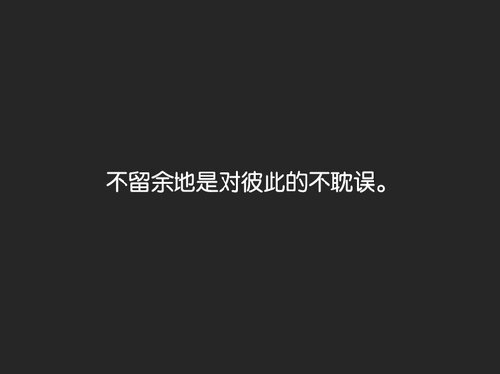 文字图片