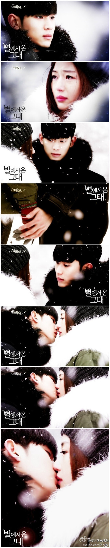  【#来自星星的你#小剧场之教授离别之吻cut】明明表白被拒的是千女神，但被虐更深的却是教授，想要说一句我爱你，想要你明白我的眼里有你，但能给予的只是心酸的秘密之吻和背对你的心意，这场雪地之吻可以列入吻戏的福布斯了http://t.cn/8FtCTCr @金秀贤中国首站 @金秀贤吧 @金秀贤中文站-秀贤时间