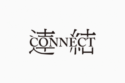 台湾数位学习与典藏计画 ‘CONNECT’ 设计 – 汤承勳。这本由 ACST Design 所设计的双语言书记录了中央研究院历史语言研究所对于台湾语文学进行的数位学习与数位典藏成果！透过收集与研究的过程，封面设计以具有不同…