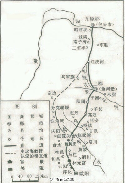 古代高速公路：秦直道。秦始皇平定天下后的大型军事交通工程。南起陕西淳化，北至内蒙古包头，全长900公里，基本直线。经陕甘两省，宽度一般为60米，可并行12—15辆汽车，最宽处甚至可作中型飞机跑道。由于建筑质量…