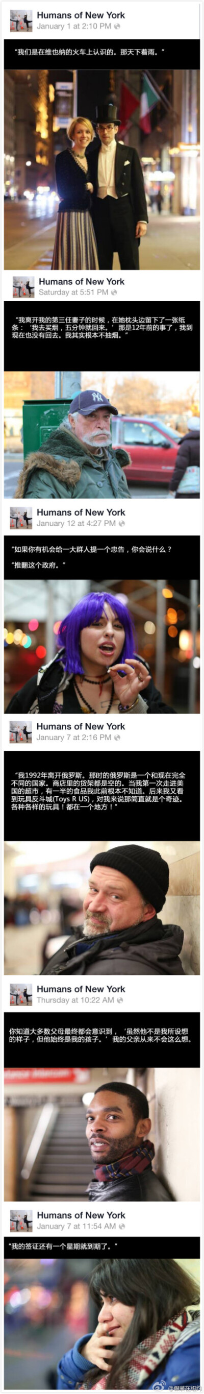 Humans of New York