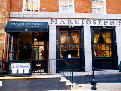 markjoseph steakhouse 地址：261 Water Street,New York, NY 电话：+1-212-2770020 网址：www.markjosephsteakhouse.com