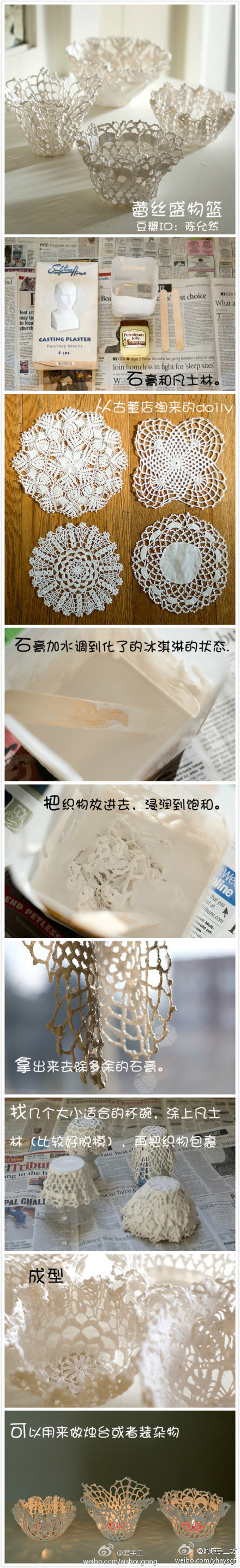 手工 钩花 钩针