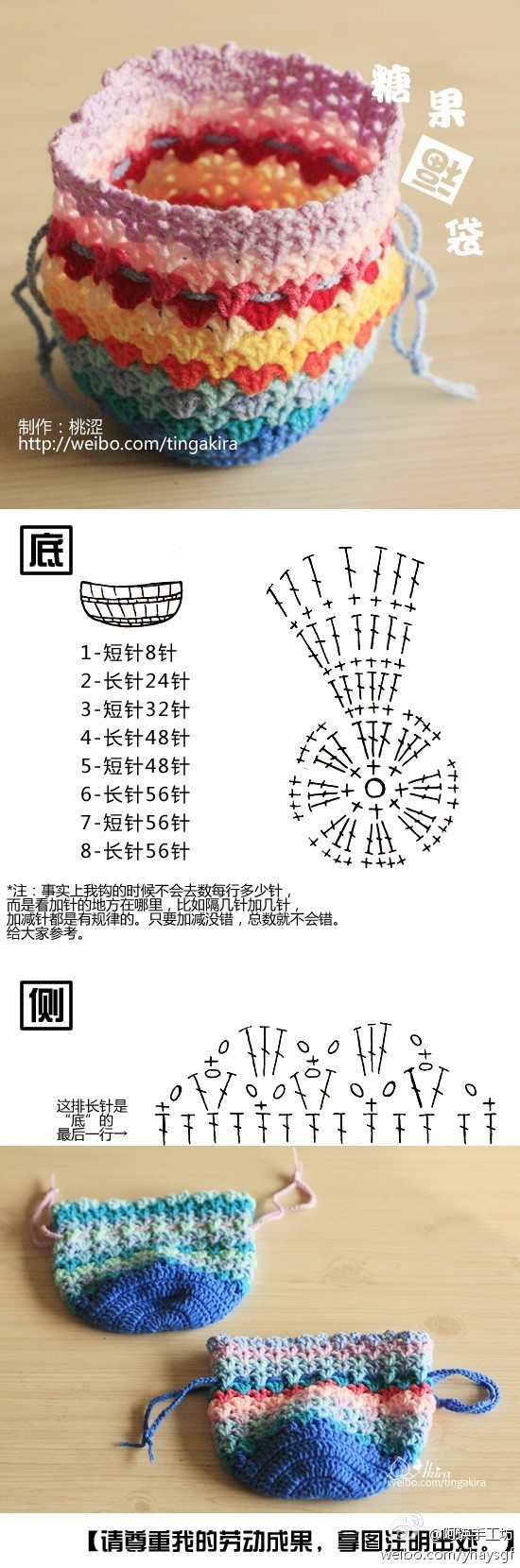 GALA手工 生活 艺术 钩针 钩花