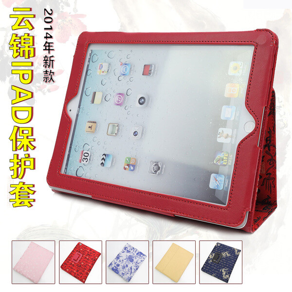 南京云锦ipad4保护套 ipad2 ipad3超薄 皮套带休眠 中国珍锦坊