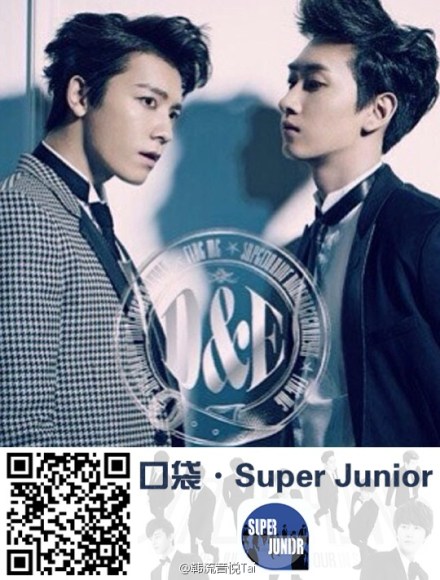 Super Junior#东海#、#银赫#演唱会海报公开。27日东海更新INS“D&amp;amp;E 东海 银赫 Japan concert coming soon!!”并公开两人演唱会海报。组成Unit组合的两人相对而站，强烈眼神和真挚表情使粉丝十分期待。另外，两人的日本正规专辑也将发行，会在3月开始的日本巡演中公开相关消息。http://t.cn/8FISjdB