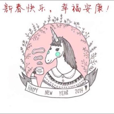 祝大家新年快乐/自己包的饺子等会要努力吃到硬币才会有钱/包包是春季新品/大家要留着压岁钱买魏什么really why的新品呦~！