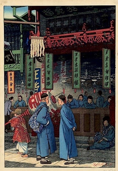 外国木版画家 Elizabeth Keith 笔下的中国。