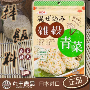 丸丰食品 日本进口 混合型五谷杂粮青菜口味 日本料理 拌饭料