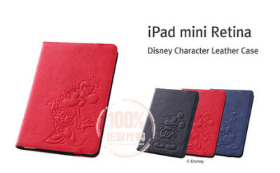 正品Disney迪士尼正版掀开式保护套平板电脑套ipad mini