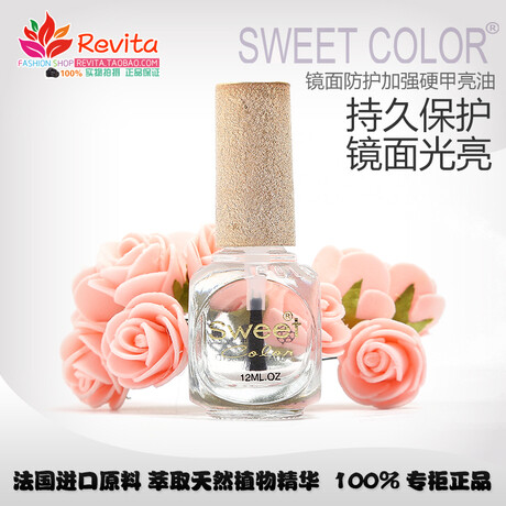 满额包邮 镇店之宝sweet color环保指甲油亮油 光泽持久快干光亮