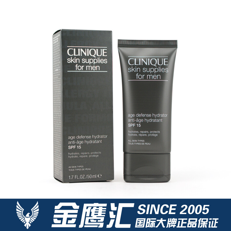 Clinique/倩碧男士醒肤活力修护露SPF15补水护肤防晒日霜正品包邮