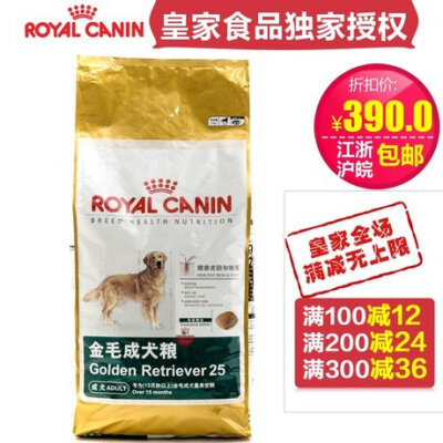 正品 法国皇家狗粮犬主粮金毛专用12kg GR25 江浙沪皖包邮 BJ-淘…