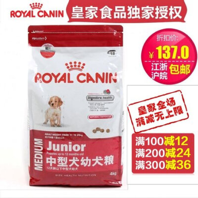 正品 犬主粮 法国皇家 AM32 中型犬幼犬狗粮4kg 江浙沪皖包邮-淘…