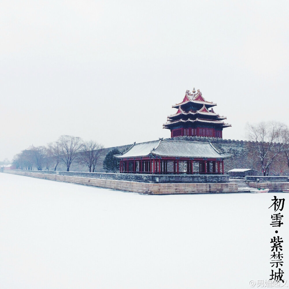 初雪紫禁城