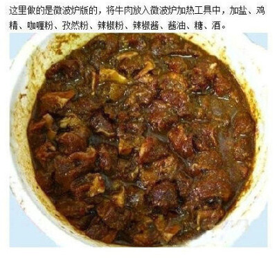 【微波炉自制零食——牛肉干】有多少人一吃了就停不下来的？哈哈，绝对实用的教学贴哟！自己做的零食神马的最有爱了哇！| photo by internet