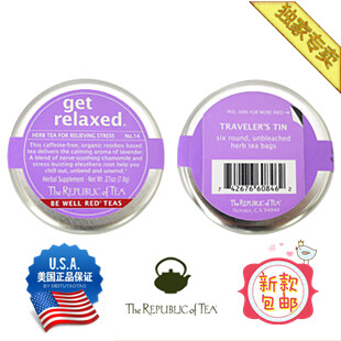 上海【Flavor芙乐儿美式手工蛋糕店】的独家热卖茶饮----路易博士茶,这款叫做Get relaxed 让你放松茶.由美茶龙头品牌【茶叶共和国】出品.