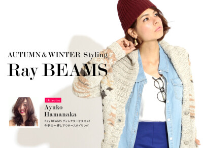 Ray BEAMS Ray BEAMS AUTUMN＆WINTER Styling！